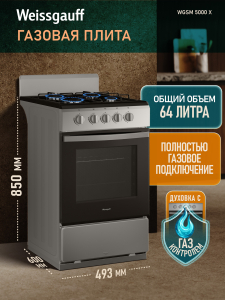 ������� ����� Weissgauff WGSM 5000 X