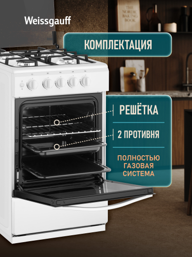 ������� ����� Weissgauff WGSM 5322 WG