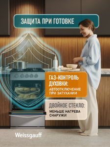 ������� ����� Weissgauff WGSM 5000 X