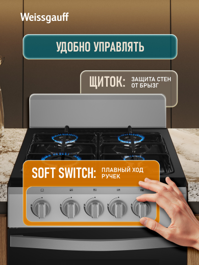 ������� ����� Weissgauff WGSM 5000 X