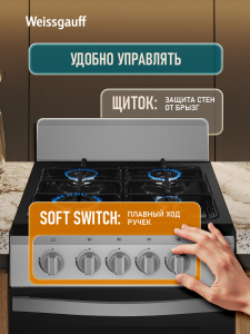������� ����� Weissgauff WGSM 5000 X