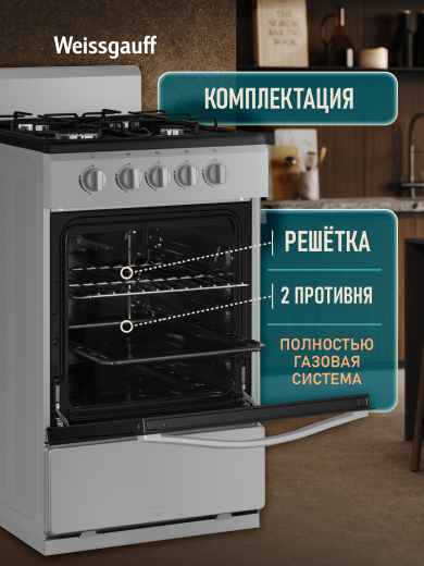 ������� ����� Weissgauff WGSM 5000 X