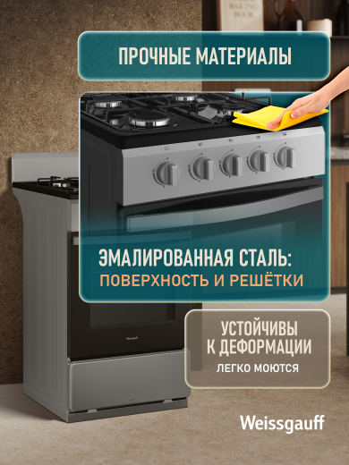������� ����� Weissgauff WGSM 5000 X