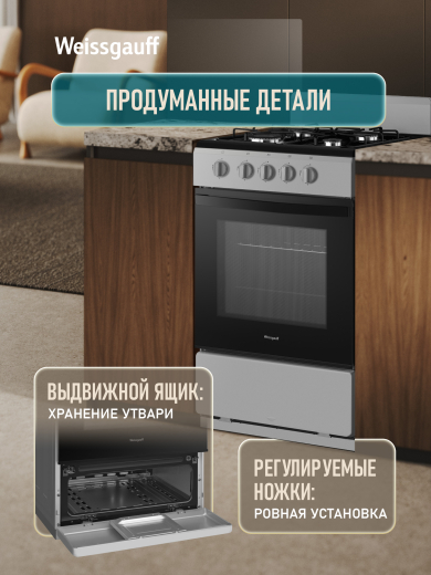 ������� ����� Weissgauff WGSM 5000 X