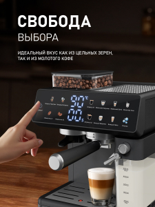 ��������� Weissgauff WCM-357 DB Automatic Cappuccino ColorTouch