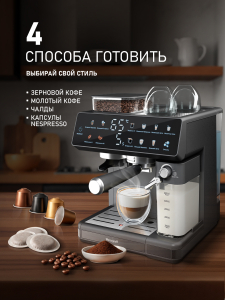 ��������� Weissgauff WCM-357 DB Automatic Cappuccino ColorTouch