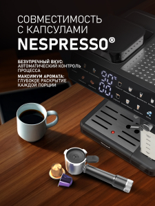 ��������� Weissgauff WCM-357 DB Automatic Cappuccino ColorTouch