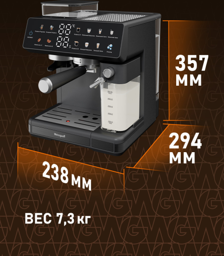 ��������� Weissgauff WCM-357 DB Automatic Cappuccino ColorTouch