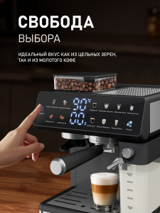 ��������� Weissgauff WCM-357 DBx Automatic Cappuccino ColorTouch