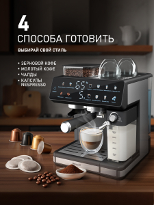 ��������� Weissgauff WCM-357 DBx Automatic Cappuccino ColorTouch