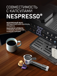 ��������� Weissgauff WCM-357 DBx Automatic Cappuccino ColorTouch