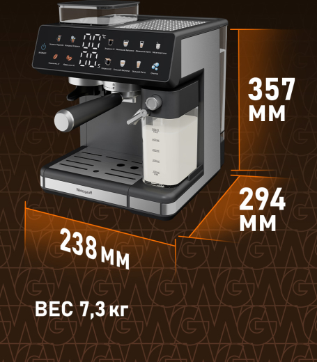 ��������� Weissgauff WCM-357 DBx Automatic Cappuccino ColorTouch