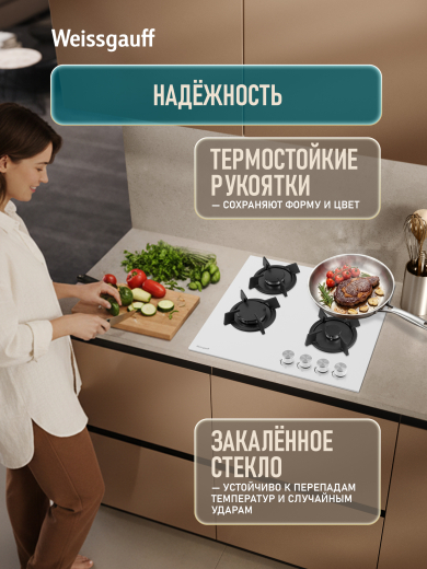 �������� ������ Weissgauff HG 640 WG