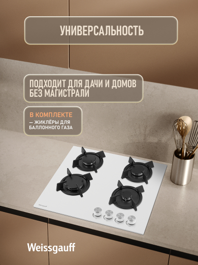 �������� ������ Weissgauff HG 640 WG