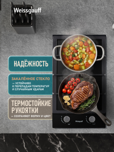 �������� ������  Weissgauff HGG 320 BGH