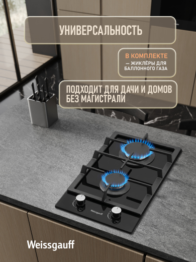 �������� ������  Weissgauff HGG 320 BGH