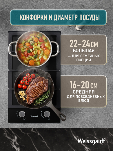 �������� ������  Weissgauff HGG 320 BGH