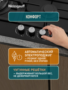 �������� ������ Weissgauff HGG 641 BGh Nano Glass