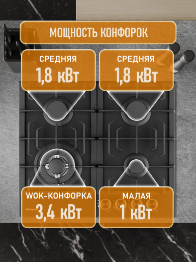 �������� ������ Weissgauff HGG 641 BV Nano Matt Glass