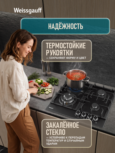 �������� ������ Weissgauff HGG 641 BV Nano Matt Glass