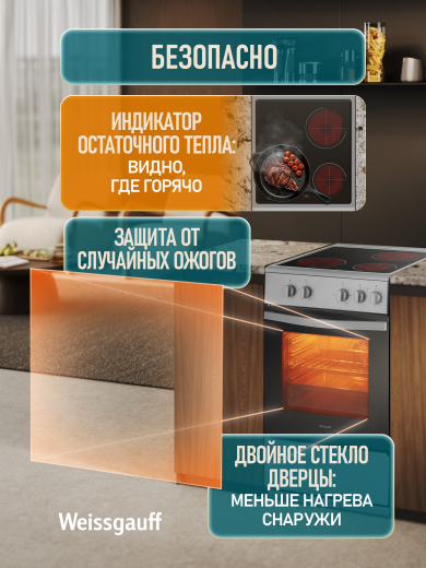 ������������� ����� Weissgauff WESM 5140 X