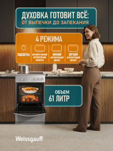 ������������� ����� Weissgauff WESM 5140 X