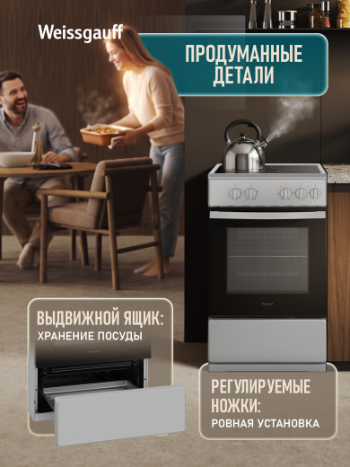 ������������� ����� Weissgauff WESM 5140 X