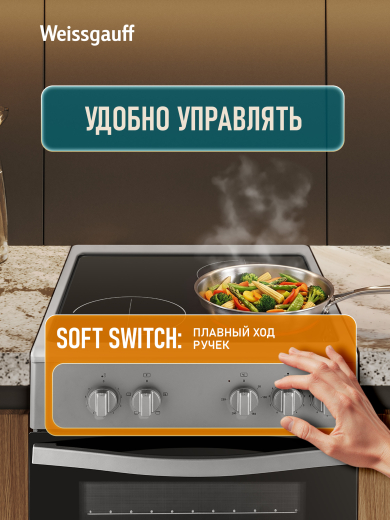 ������������� ����� Weissgauff WESM 5140 X