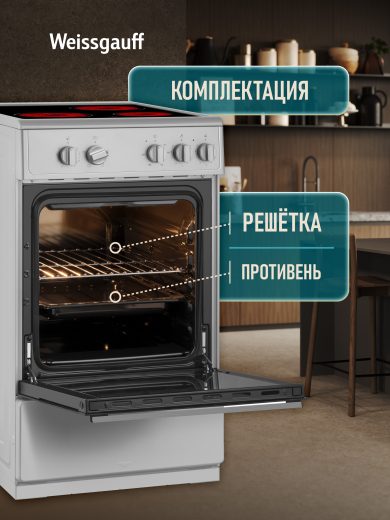 ������������� ����� Weissgauff WESM 5140 X