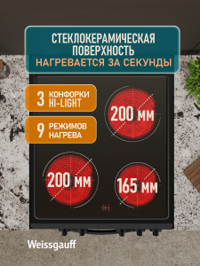 ������������� ����� Weissgauff WESM 5140 B