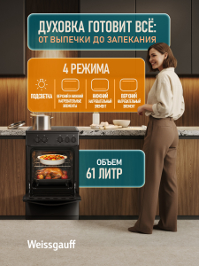 ������������� ����� Weissgauff WESM 5140 B