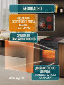 ������������� ����� Weissgauff WESM 5140 B