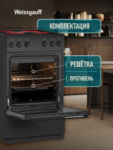 ������������� ����� Weissgauff WESM 5140 B