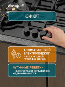 �������� ������ Weissgauff HGG 6441 BG Brass