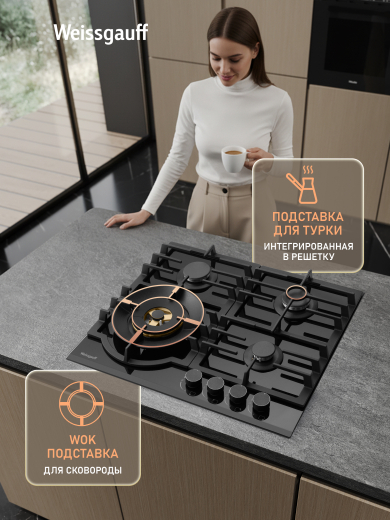 �������� ������ Weissgauff HGG 6441 BG Brass