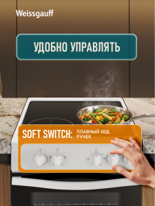 ������������� ����� Weissgauff WESM 5140 W