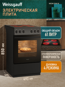 ������������� ����� Weissgauff WESM 5240 B
