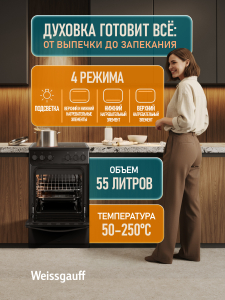 ������������� ����� Weissgauff WESM 5240 B