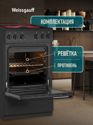������������� ����� Weissgauff WESM 5240 B