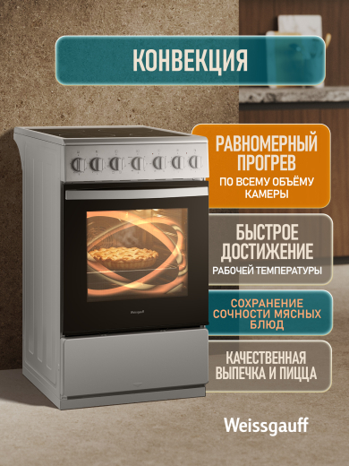 ������������� ����� Weissgauff WESM 5260 X
