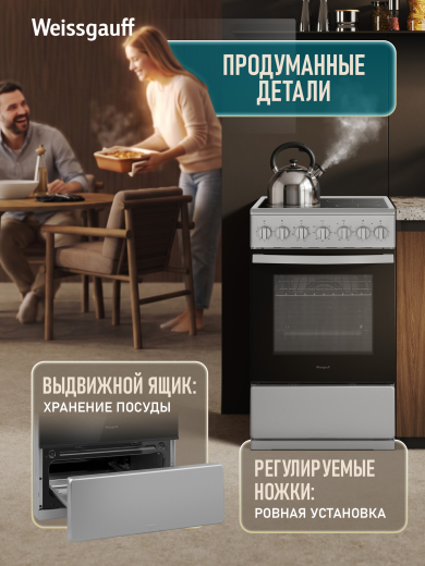 ������������� ����� Weissgauff WESM 5260 X
