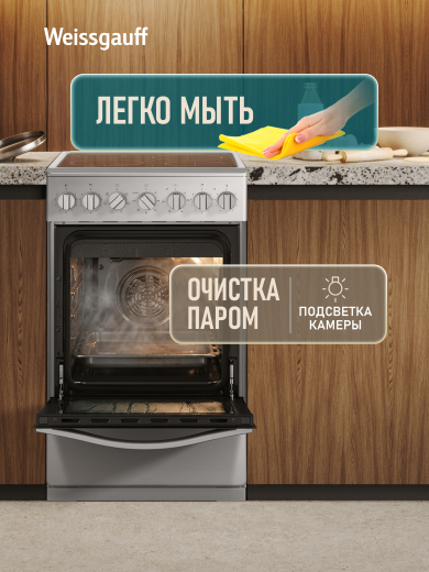 ������������� ����� Weissgauff WESM 5260 X