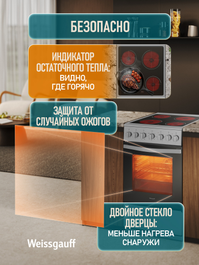 ������������� ����� Weissgauff WESM 5260 X