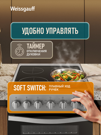 ������������� ����� Weissgauff WESM 5260 X