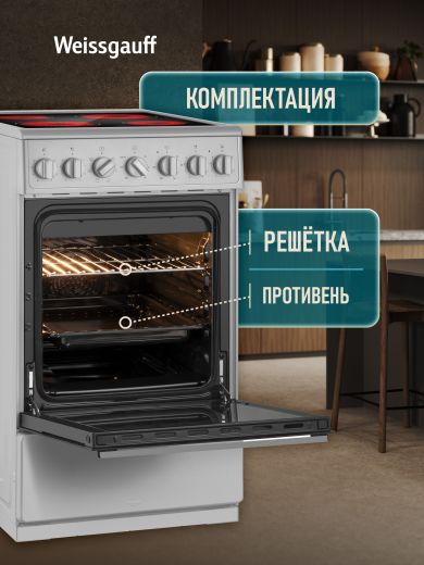 ������������� ����� Weissgauff WESM 5260 X