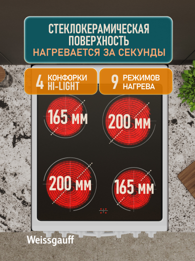 ������������� ����� Weissgauff WESM 5260 W