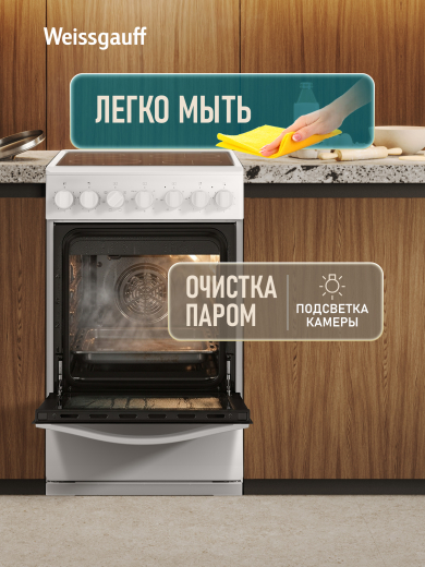 ������������� ����� Weissgauff WESM 5260 W
