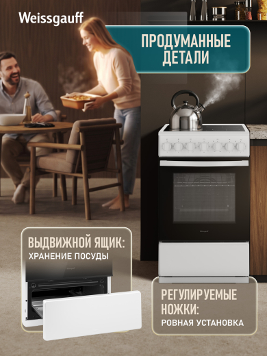 ������������� ����� Weissgauff WESM 5260 W