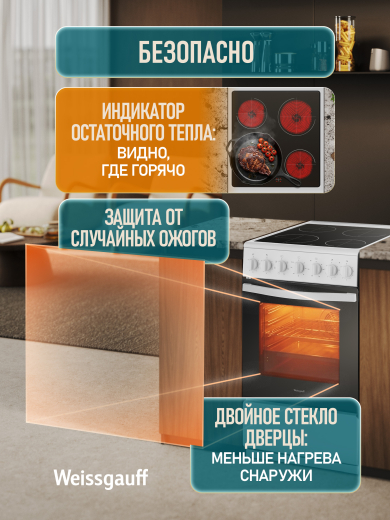������������� ����� Weissgauff WESM 5260 W