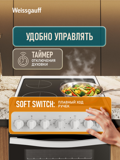 ������������� ����� Weissgauff WESM 5260 W